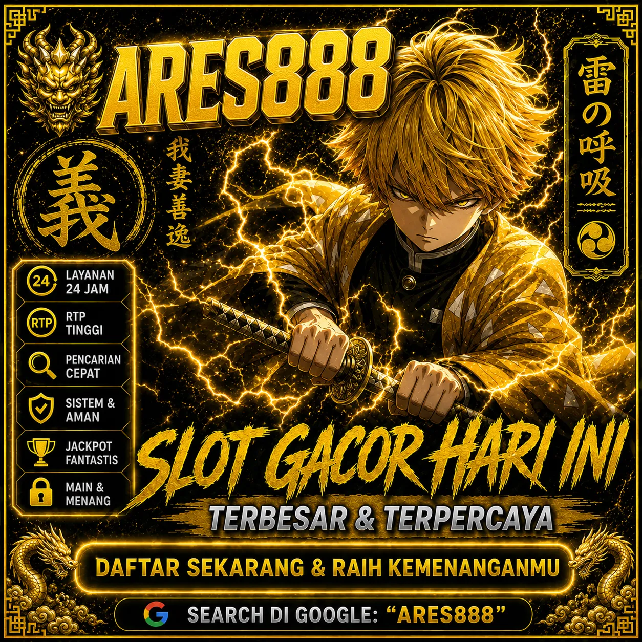Ares888